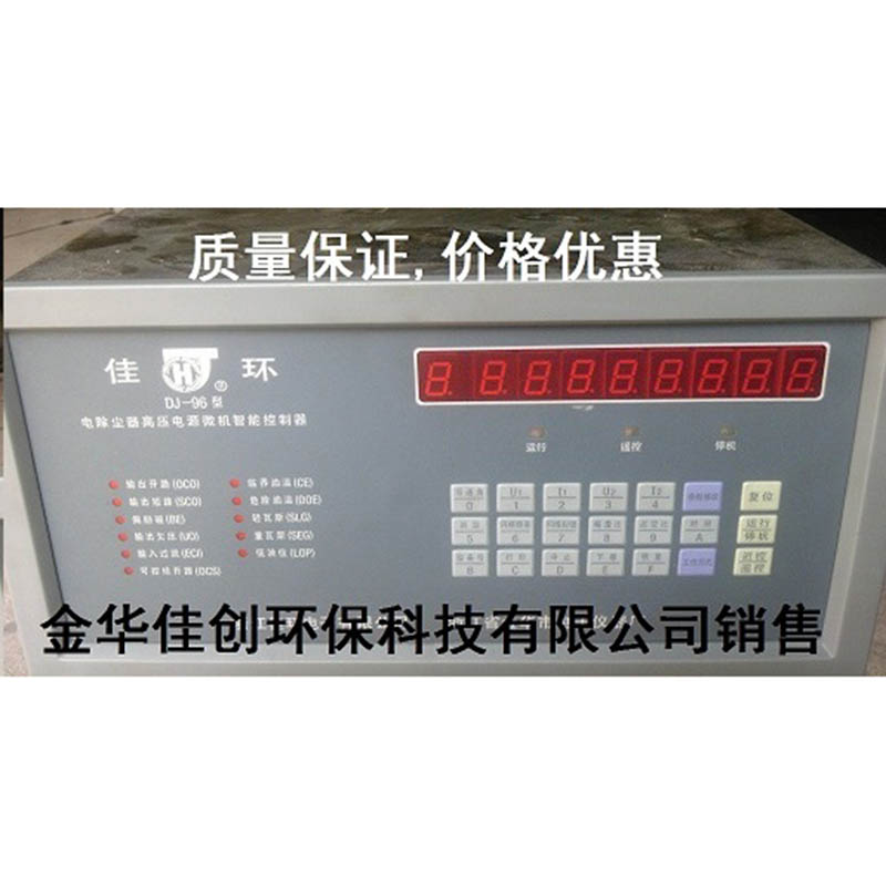 三河DJ-96型电除尘高压控制器